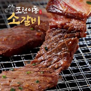 [이동갈비] 포천이동갈비 양념 소갈비 500g 3팩(약6인분)