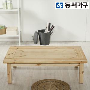 동서가구 피톤치드 편백나무 원목 1000 테이블 DF908526