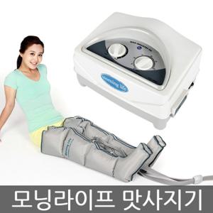 모닝라이프 공기압 마사지기 WIC-2008S (사지압박 순환장치, 에어마사지)