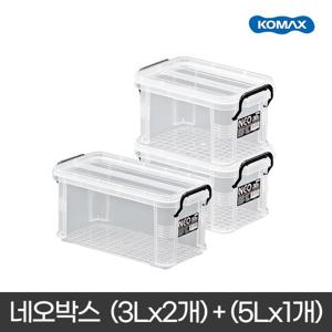 코멕스 네오박스 3Lx2개 + 5L 플라스틱 수납정리함 리빙박스