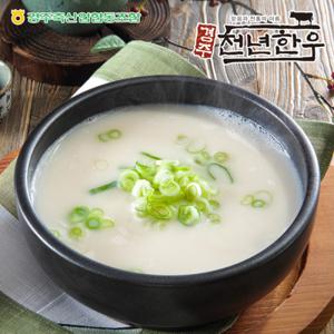 [경주축협] 경주천년한우 사골곰탕 600ml x 10팩