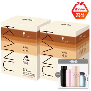 맥심 카누 라떼 50T x 2개+사은품 랜덤(ID당1개)