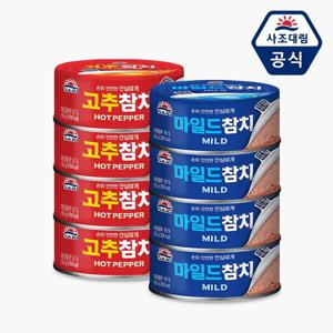 [사조] 참치 135g x 8 (마일드4+고추4)