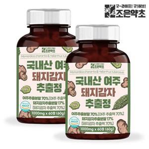 [조은약초] 여주 돼지감자 추출정 1000mg x 60정 x 2박스 (총 120g)