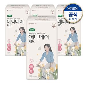 디펜드 애니데이 요실금 패드 대용량18매x4팩