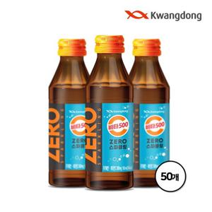 광동 비타500 제로 스파클링 병 150ml X 50병