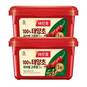 [CJ]100%태양초우리쌀고추장1kg x2개