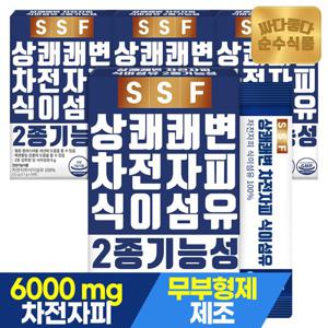 순수식품 상쾌한 쾌변 차전자피 식이섬유 4박스(120포) 8주분 식물성 100% 분말 가루 장운동