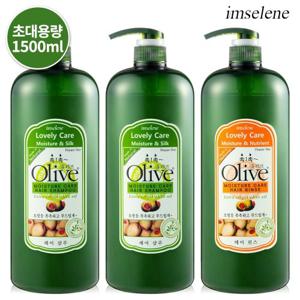 아임세레느 올리브 데일리 초대용량 샴푸/린스/바디워시 1500ml 3개 (손상모 트리트먼트 바디클렌저)