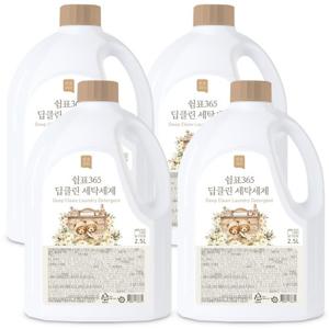 쉼표365 딥클린 대용량 세탁세제 2.5L 4개입 일반용 드럼용 겸용 드럼세탁기 액체세제 액상 세탁 세제