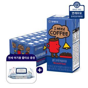 연세우유 콜드브루 커피우유 멸균우유 190ml x 24팩+연세 아기용 물티슈 1팩 증정