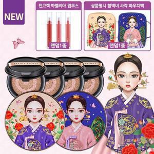 [NEW 24FW/앱 10%할인] 최신상 시즌14 철벽녀 프로폴리스 콜라겐 쿠션 기본패키지(+까멜리아립무스)