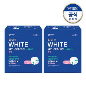 [화이트] 입는오버나이트 중형/대형 8매x2팩 +(증)수퍼흡수4P