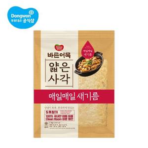 동원 바른어묵 얇은사각 1kg(냉동) 2봉