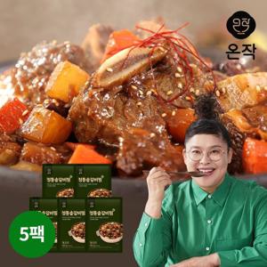 [온작] 이영자 정통솥갈비찜  500g x 5팩