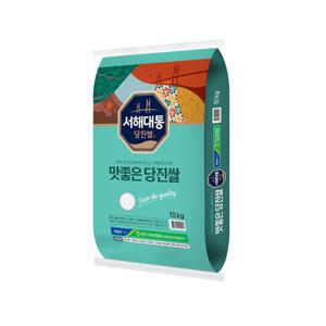 [이쌀이다] 24년 햅쌀 농협 맛좋은 당진쌀 10kg