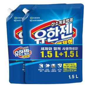 유한양행 유한젠 산소계표백제 1.5L+1.5L / 액체형 리필