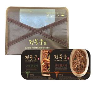 [경복궁 선물세트]궁중본갈비&양념불고기 선물세트 2호(1.2kg)