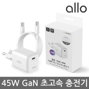 [텐텐] 알로코리아 컴팩트 GAN 45W C타입 초고속충전기+고속충전 케이블 UC145GPPS