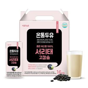 [서울에프엔비]온통두유 서리태 고칼슘 190ml x 32개입