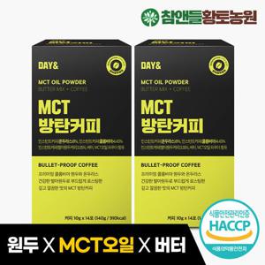 [황토농원] 데이앤 MCT오일 방탄커피 14포 2박스(총 28포)