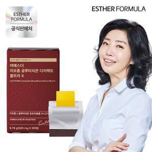 NEW 여에스더 리포좀 글루타치온 다이렉트 울트라X 1박스