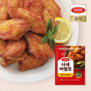 본사직영] 버팔로 윙 오리지널맛 420g