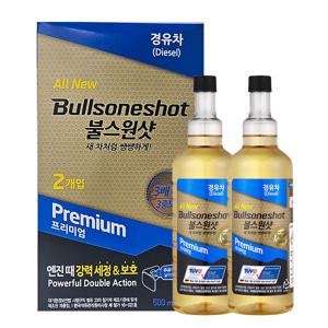 샷 프리미엄 경유 500ml 2개 디젤 연료첨가제