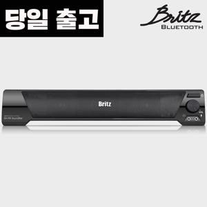 [당일 출고]브리츠 BA-R9 USB 전원방식 PC 컴퓨터 사운드바 스피커