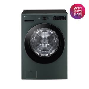 [공식인증점] LG 트롬 드럼세탁기 오브제 컬렉션 FG21GN [21kg]