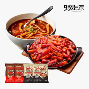 [석관동떡볶이] 오리지날맛 2팩 + 국물떡볶이 2팩