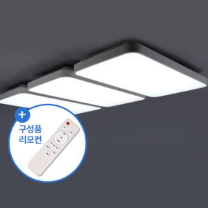 코스코테크 LED 슬림 시스템 리모컨 거실 6등 150W 삼성칩 플리커프리