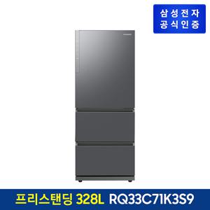 김치플러스 3도어 RQ33C71K3S9