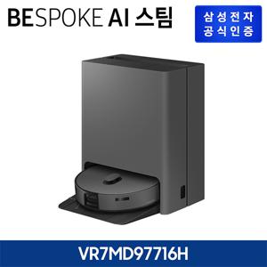 BESPOKE AI 스팀 VR7MD97716H [새틴 차콜]