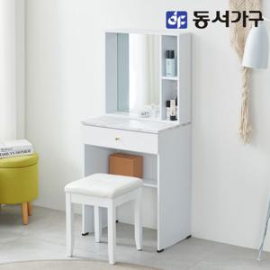 동서가구 솔트 베이직 600 화장대 스툴 세트 mct040