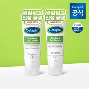 [공식] 쿨링 수딩 진정크림 226g 2개