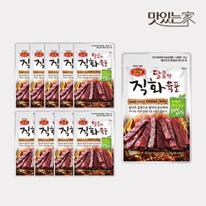 맛있는家 [머거본] 달콤직화육포 20g 10봉