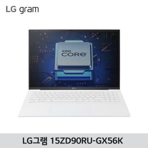 LG그램 15ZD90RU-GX56K 혜택가 115만/인텔i5/램16G/SSD 256GB/OS 미탑재 (ST)