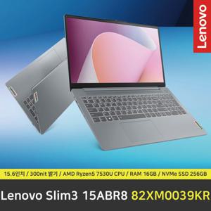 Lenovo Slim3 15ABR8 노트북 / RAM 16GB / NVMe SSD 256GB