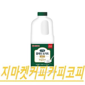 서울우유 더진한플레인요구르트 당무첨가 1800ml