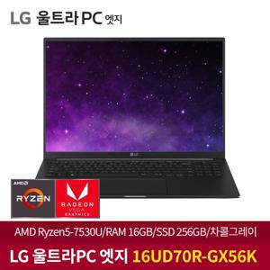 LG 울트라PC 엣지 16UD70R-GX56K 69만구매 램16GB 라이젠 AMD 학생용 사무용 업무용 최적화 대화면 노트북