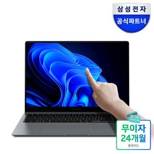 갤럭시북4프로 NT960XGK-K71A 최종 189만+실버특별사은품/울트라7/Win11/16인치/대학생/사무용/노트북