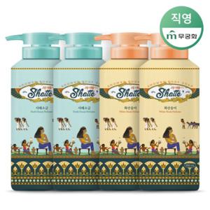 무궁화 샤워때비누 900ml x 4개(사해/화산)