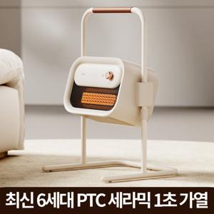 스탠드 온풍기 가정용 사무실 거실 전기 히터 난로