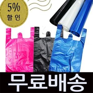 최저가 비닐봉투/사은품/쓰레기/재활용봉투/평판/배접/검정분리수거봉지