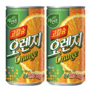 60캔 (30캔x2박스) 자연은 고칼슘 오렌지 180ml 오렌지캔 캔오렌지 오렌지쥬스 오렌지주스 학교간식 손님