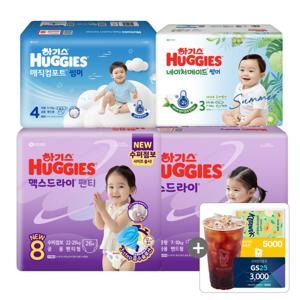 하기스 BEST 썸머 네이처 매직 밤부 맥스 기저귀 모음 + 상품별 사은품 (마트메가세일)