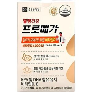 종근당건강 프로메가 알티지 오메가3 듀얼 비타민D 520mg 60캡슐