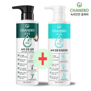 간편 탈모 홈케어 클리닉SET/녹차샴푸+스캘프너리싱팩 (업그레이드된신형제품)