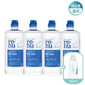 리뉴 후레쉬 500ml 2+2개 + 바이오트루 60ml 증정 바슈롬 렌즈세척액 세정액 보존액 식염수